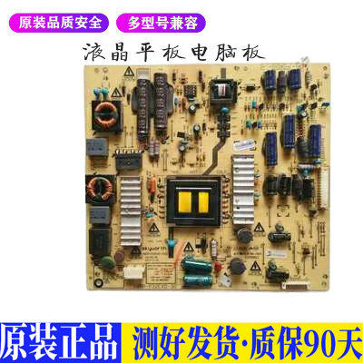 创维32E6BRN 适用电视机电源主板平驱动板液晶灯条恒流板原装