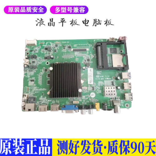 液晶电视 康佳LED55T60U    适用 电源主板驱动高压板恒流一体板J