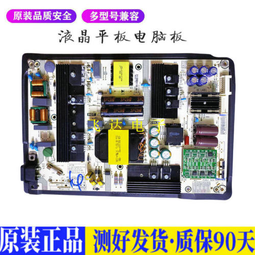 液晶电视 海信H55E75A H55E72A H65E 适用电源高压背光升主板JD26