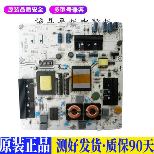 海信LED42K11P 适用电视机电源主板平驱动板液晶灯条恒流板原装
