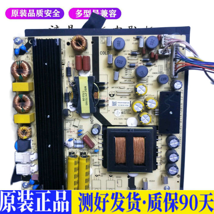 康佳LED55K36U适用电视机电源主板平驱动板液晶灯条恒流板原装