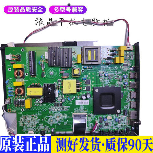 康佳 LED65K2000 适用电视机电源主板平驱动板液晶灯条恒流板原装