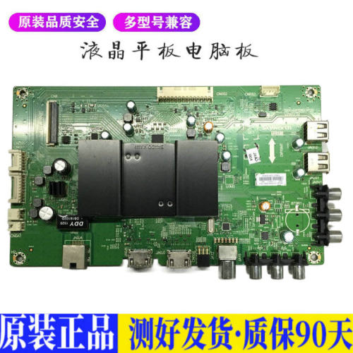 创维50E6000 适用电视机电源主板平驱动板液晶灯条恒流板原装