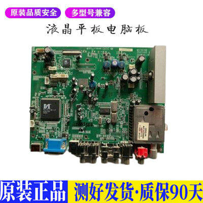 液晶电视 康佳LC26ES26 LC26ES30B 3 适用电源高压背光升主板JD96