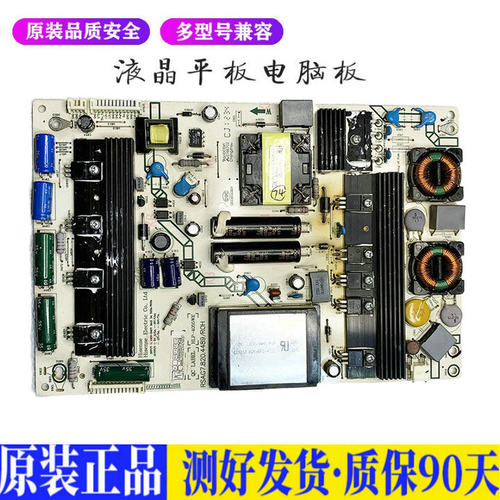 液晶电视 海信LED55/46K310X3D RSAG 适用电源高压背光升主板JD62