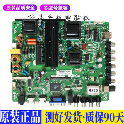 三洋42CE570D 适用电视机电源主板平驱动板液晶灯条恒流板原装