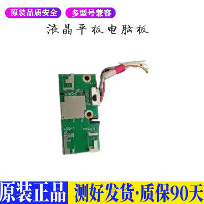 海信HZ65A65 适用电视机电源主板平驱动板液晶灯条恒流板原装