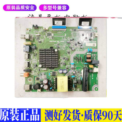 液晶电视 海信HZ43A35 HZ43E35A RSA 适用电源高压背光升主板JD31