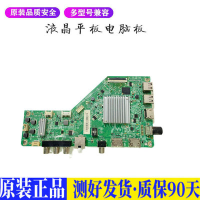 液晶电视 AOC 50U6086 715G9225-M01 适用电源高压背光升主板JD43