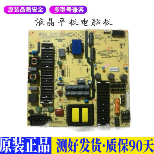 液晶电视 创维58E6000 58G6 5800-L6 适用电源高压背光升主板JD53
