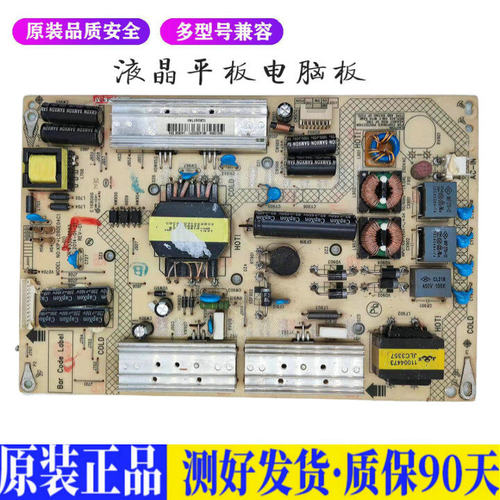 康佳LED50M5570AF 适用电视机电源主板平驱动板液晶灯条恒流板原