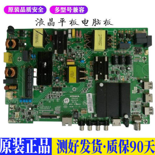 康佳LED49R710 适用电视机电源主板平驱动板液晶灯条恒流板原装