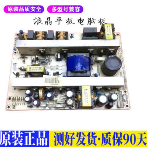 液晶电视 海信TLM3237D TLM3707 TLM 适用电源高压背光升主板JD45