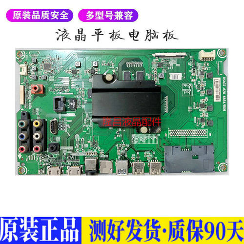 液晶电视 海信LED40/43/48/49K300U  适用电源高压背光升主板JD58