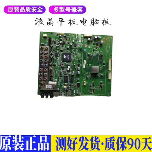 液晶电视 LG 42LG50YR-TK/47LG50YR- 适用电源高压背光升主板JD22