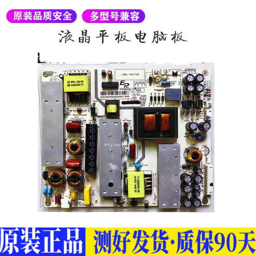 液晶电视 长虹50U2S ER980 ZD-95(G) 适用电源高压背光升主板JD27