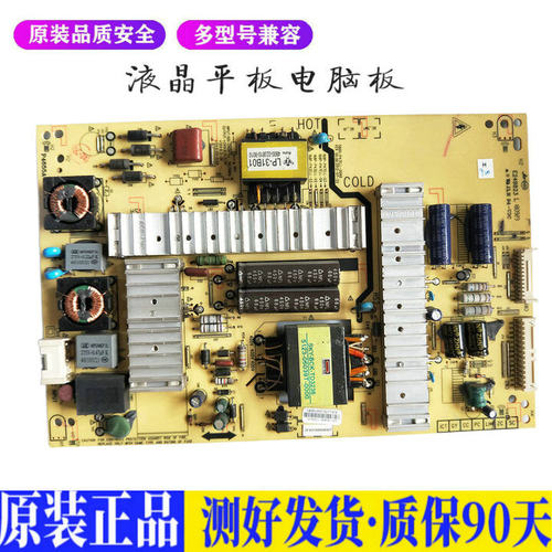 创维47E730A 适用电视机电源主板平驱动板液晶灯条恒流板原装