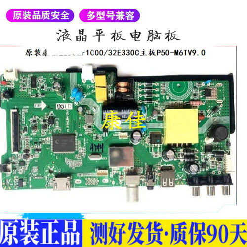 液晶电视 康佳LED32F1000 K32C 32E3 适用电源高压背光升主板JD45