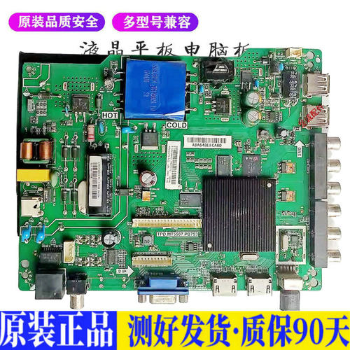 海信LED43N2600 适用电视机电源主板平驱动板液晶灯条恒流板原装
