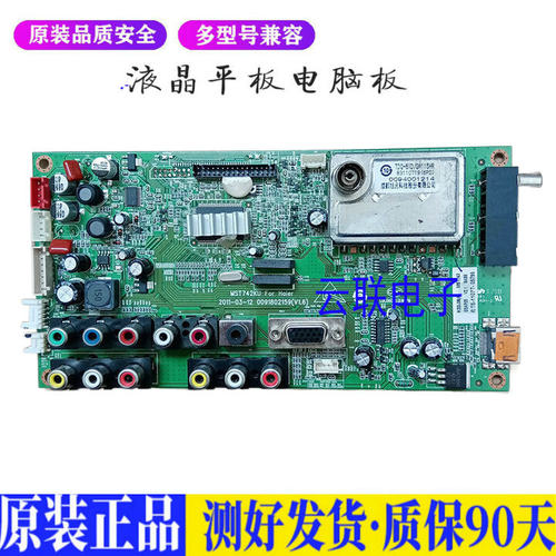 海尔L32F1 适用电视机电源主板平驱动板液晶灯条恒流板原装