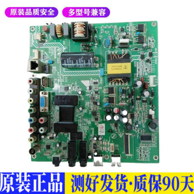康佳 LED40F2200NE 适用液晶平板电视机电源板驱动主板升高压背