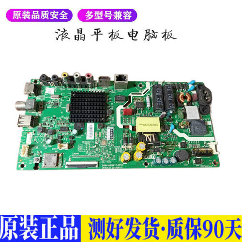 酷开32K5C 适用电视机电源主板平驱动板液晶灯条恒流板原装