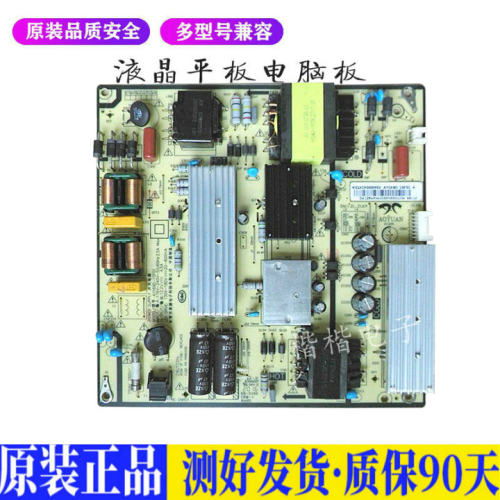液晶电视 小米L60M5-4A 主 AY169D-1 适用电源高压背光升主板JD55