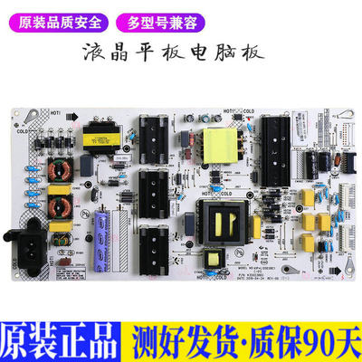 液晶电视 康佳LED58K1/55A10/55G10U 适用电源高压背光升主板JD74