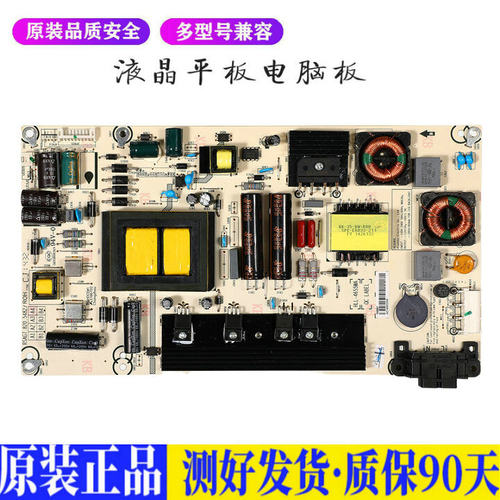 液晶电视 海信LED48/50/55EC280JD配 适用电源高压背光升主板JD72