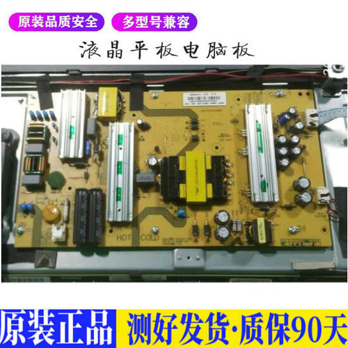 液晶电视 海尔LS55AL88K51A3J/U81A3 适用电源高压背光升主板JD16