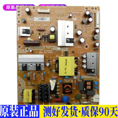 海尔46E600D 适用电视机电源主板平驱动板液晶灯条恒流板原装