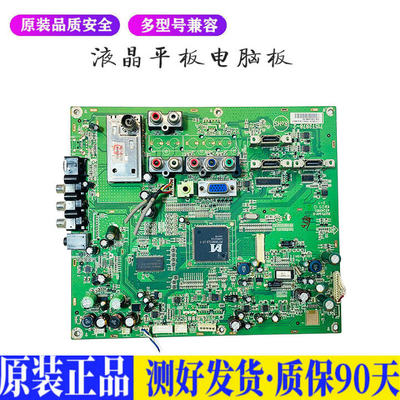 液晶电视 长虹LT42510FHD 715T2878- 适用电源高压背光升主板JD62