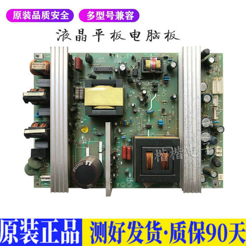 液晶电视 创维47L01HF 47L02RF 配件 适用电源高压背光升主板JD55