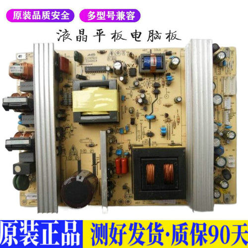 液晶电视 创维47L02RF/L01RF 5800-P 适用电源高压背光升主板JD37