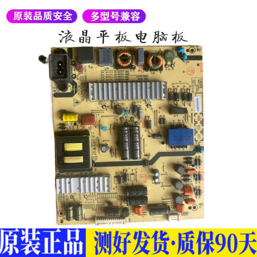 液晶电视 创维55X5/E3500 K55J 5800 适用电源高压背光升主板JD66