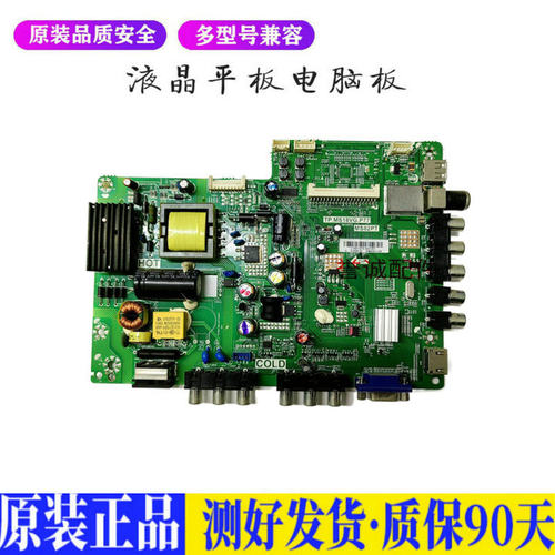 TCL L32F3309B 适用电视机电源主板平驱动板液晶灯条恒流板原装