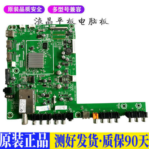 液晶电视 海信LED42K01P RSAG7.820. 适用电源高压背光升主板JD38