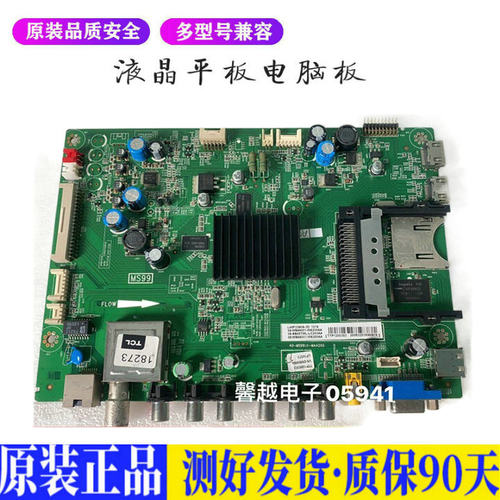 TCL L43F3390A-3D 适用电视机电源主板平驱动板液晶灯条恒流板原