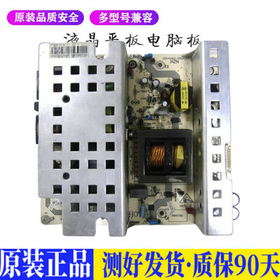 液晶电视 海尔L42A8A/LU40K1/LB42R3 适用电源高压背光升主板JD35