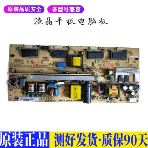 液晶电视 康佳LC32TS86C LC32GS80C  适用电源高压背光升主板JD38