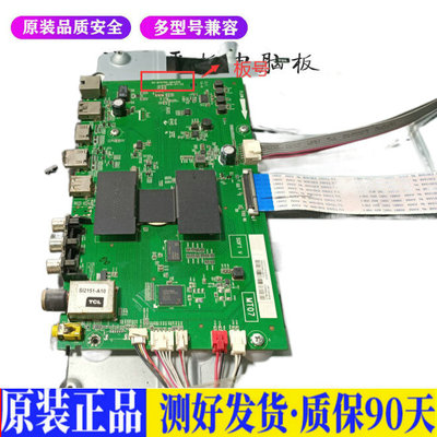液晶电视 TCL L48F3800A 40-MT0700- 适用电源高压背光升主板JD20