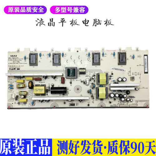 液晶电视 长虹LT32630V R-HS140P-3H 适用电源高压背光升主板JD50