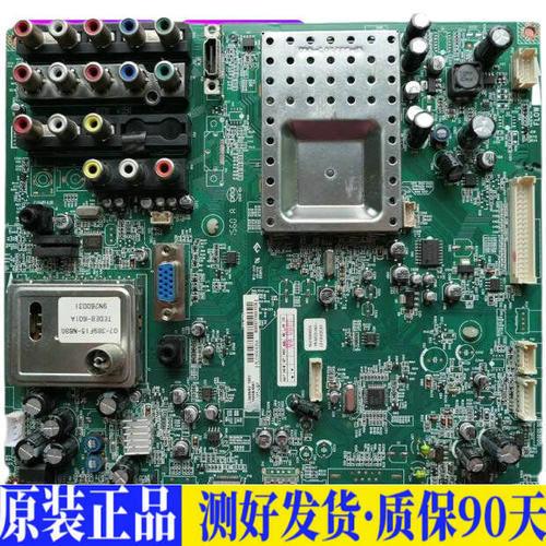 液晶电视 飞利浦32 42PFL3609 47PFL 适用电源高压背光升主板JD35