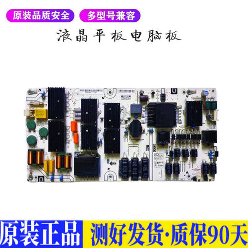 液晶电视 夏普LCD-60SU475A 60SU478 适用电源高压背光升主板JD27