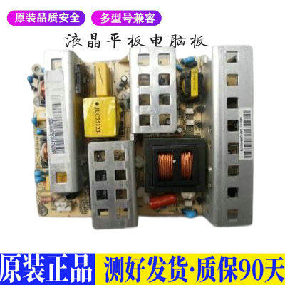 液晶电视 海尔LK37K1 LU32K3 LB32K3 适用电源高压背光升主板JD10