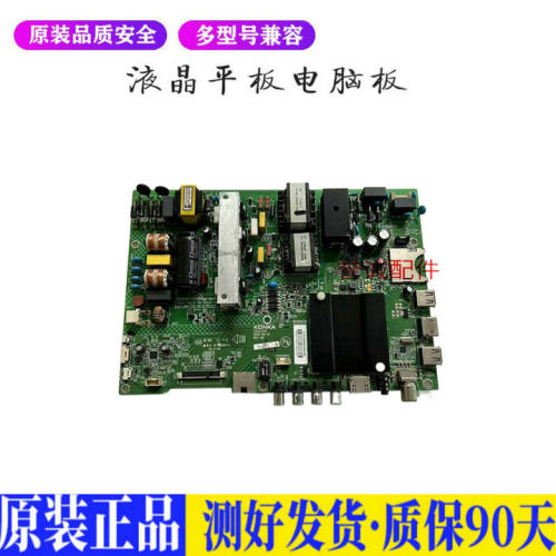 LED 49K35U 适用电视机电源主板平驱动板液晶灯条恒流板原装