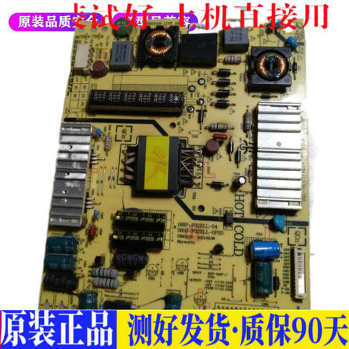 液晶电视 创维32E760A 5800-P32ELL- 适用电源高压背光升主板JD16