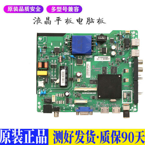 海信LED39N2600 适用电视机电源主板平驱动板液晶灯条恒流板原装