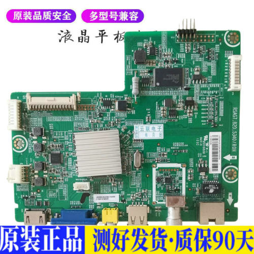 海信LED32K20JD 适用电视机电源主板平驱动板液晶灯条恒流板原装
