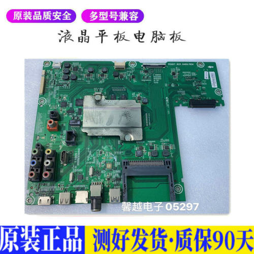 海信LED55K5500US 适用电视机电源主板平驱动板液晶灯条恒流板原